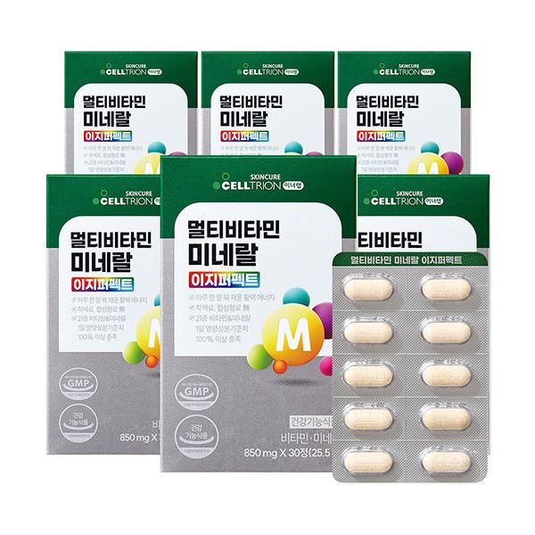 <b>이너랩 멀티비타민 미네랄 이지퍼펙트</b> 12개월분