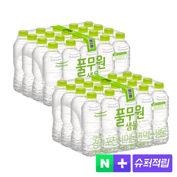 [멤버십 10% 적립] 풀무원생수 500ml 40개(유/무라벨 랜덤발송)
