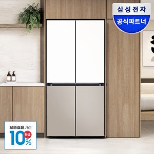 삼성 비스포크 양문형냉장고 1등급 키친핏 맥스 4도어 으뜸효율 UV탈취