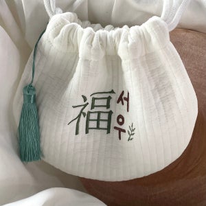 (태슬제공) 아기 자수 복주머니 추석 설날 용돈주머니 명절 선물