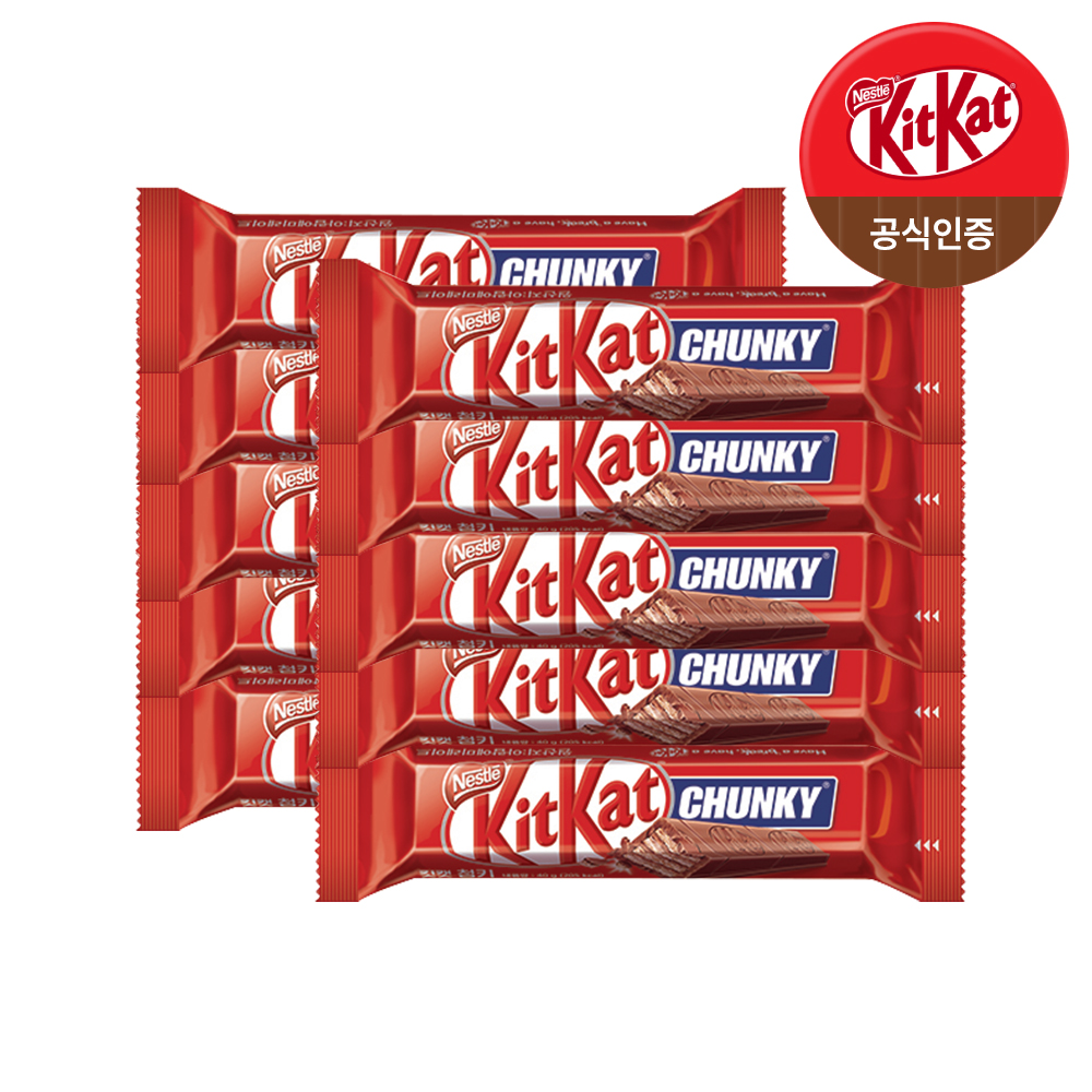 킷캣 청키 성분 분석