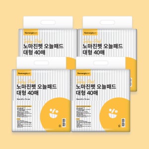 노마진펫 강아지 배변패드 애견패드 대형 50g 160매