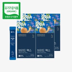 임박특가💛소비기한 26.04 유기농 도라지배즙 어린이 성인 배도라지 건강즙 브리드 맥스 15포, 4개