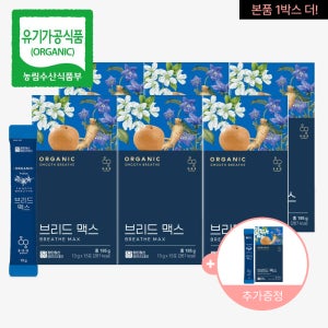 본품추가+특가💛한정수량 유기농 도라지배즙 어린이 성인 배도라지 건강즙 브리드 맥스 15포, 6개