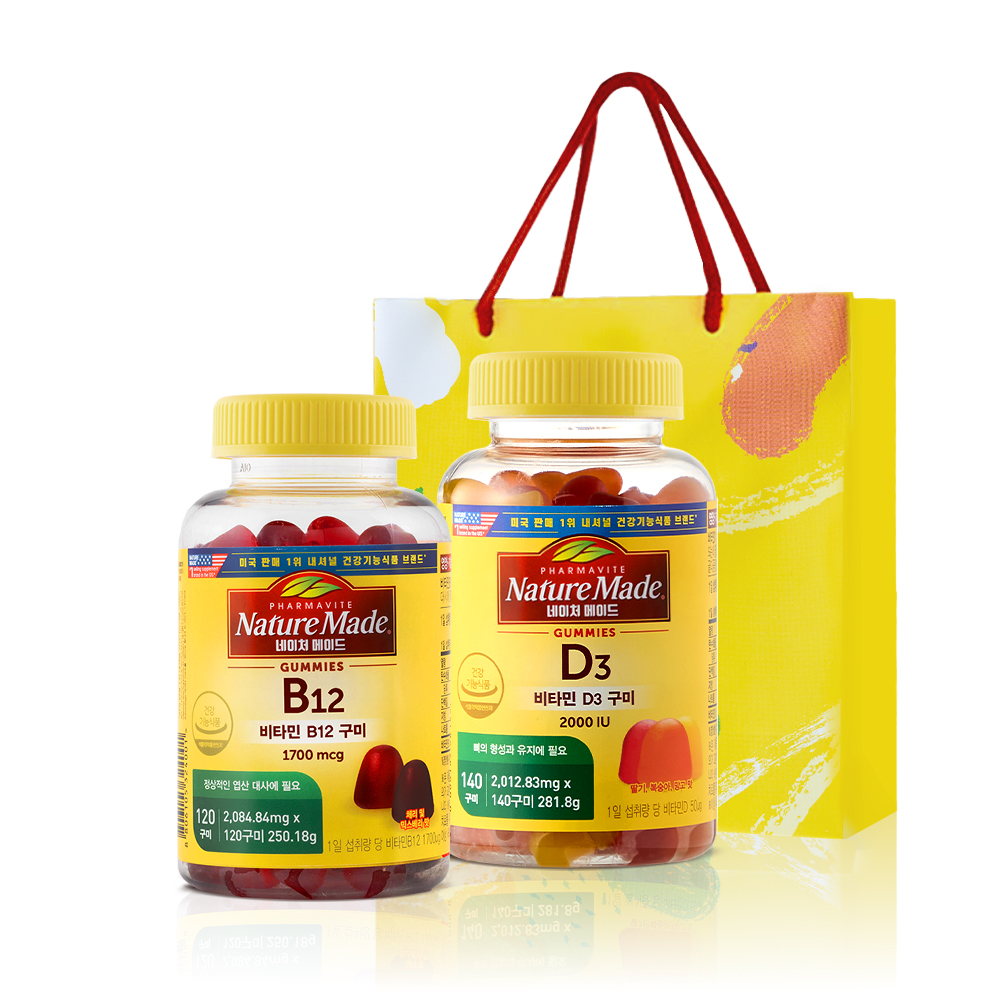 네이처메이드 비타민 B12구미 &amp; 비타민 D3구미 선물세트