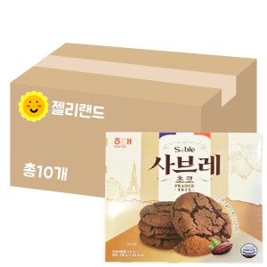 해태 초코 사브레 236g X 10개 (1BOX)