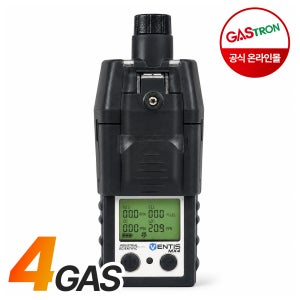 가스트론 휴대용 산업용 4in1 복합 가스 농도 측정기 감지기 흡입식 펌프식 O2 CO H2S LEL