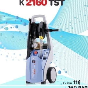 독일산 크란즐 고압세척기K2160 TST