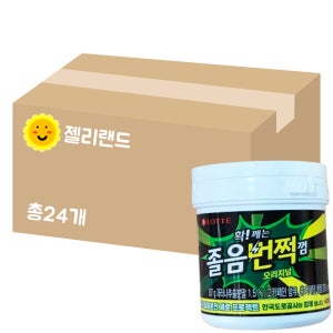 롯데 졸음번쩍껌 오리지널 용기 87g X 24개 (1BOX)
