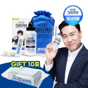 노즈스위퍼 코세척 코세정용키트(분말 10포) + 10포 추가