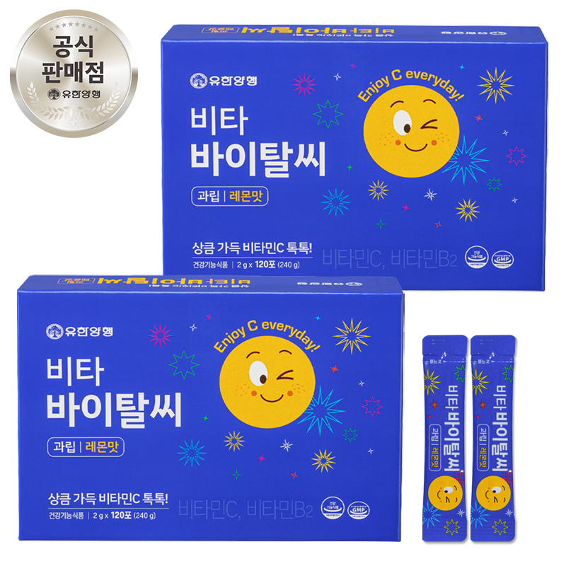 유한 비타바이탈씨 과립 레몬맛 1000mg 240포 <b>비타민</b>C <b>비타민B2</b> 분말 피로회복 영양제