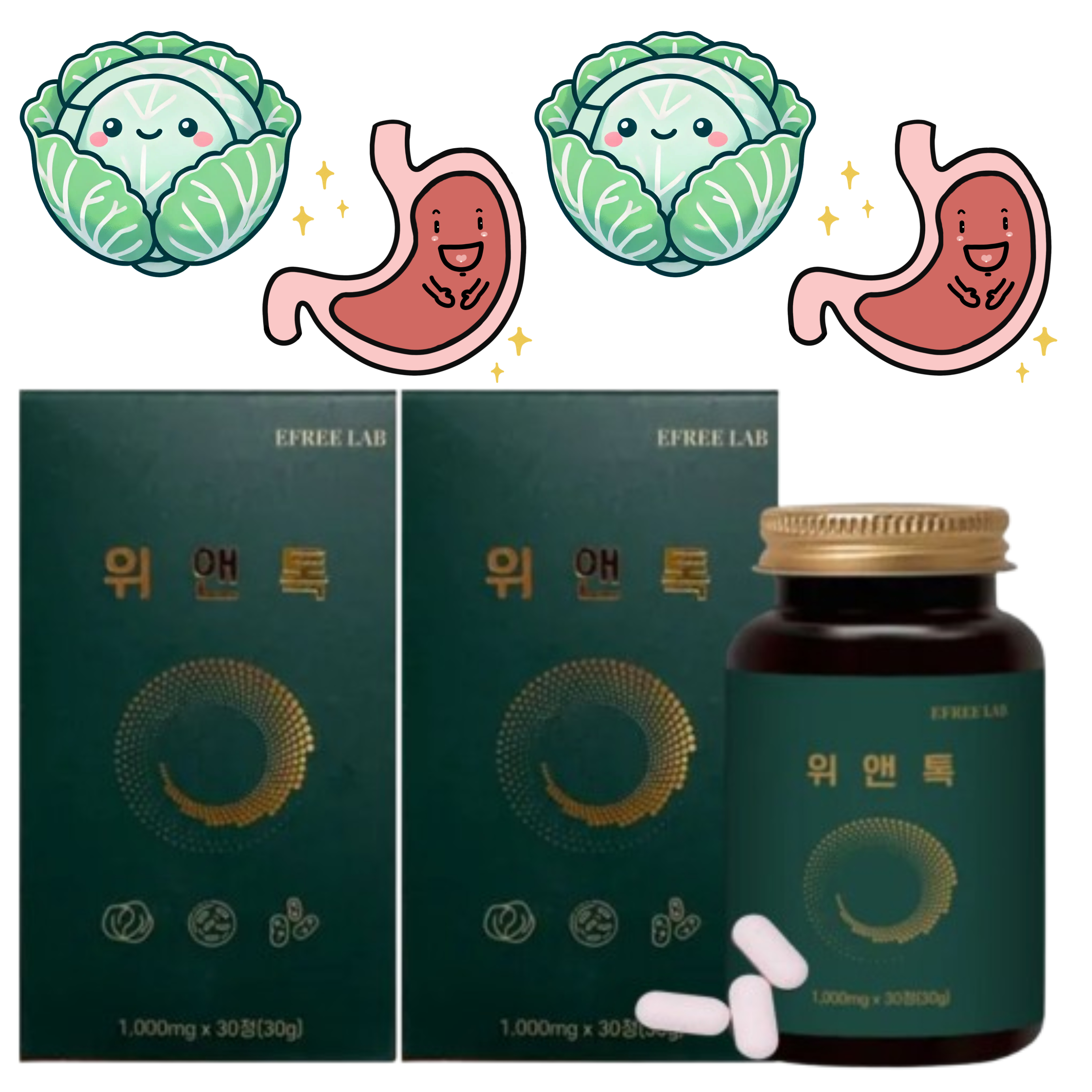 이프리랩 위앤톡 프리미엄 솔루션 리프리랩 <b>위엔</b>톡 2박스