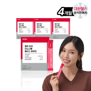 대원제약 대원헬스 콜린 미오 이노시톨 4000 플러스 알파락트알부민 4박스/4개월분[MIS040]
