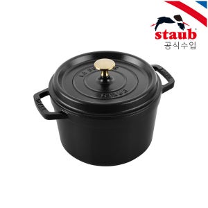 꼬깔손잡이증정 ST2502023 스타우브 하이탑 꼬꼬떼 블랙 20cm