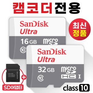 산요 Xacti VPC-CA8 메모리카드 microSD카드 16GB/32GB