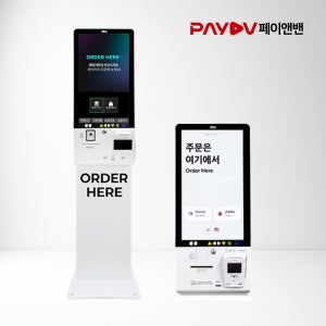 토스키오스크 아임유 kiosk T6B 배리어프리 무인 키오스크 카페 음식점 본체만