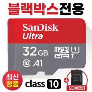 아이머큐리 오토아이 HD300 메모리 microSD카드 32GB