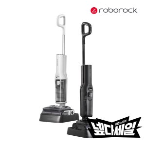 [ 넾다세일 ] 로보락 F25 Ultra 스팀 진공 물걸레 청소기