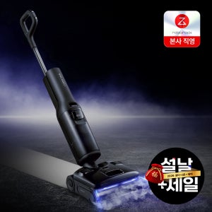 [ 설+세일 ] 로보락 F25 Ultra 스팀 진공 물걸레 청소기