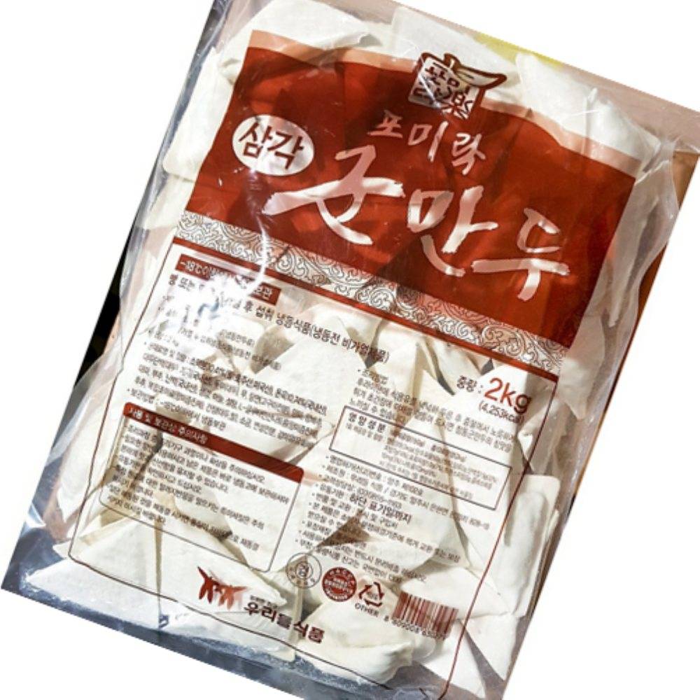 스토어픽시 분식 업소용 냉동 만두 포미락 삼각군만두 2KX5