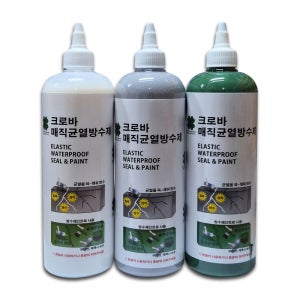 옥상 베란다 벽 균열 방수 크로바 매직 방수제 실내외 보수 크랙 차단제 500ml