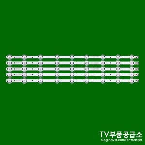 엘지 65UN781CONA 65UN781C0NA 65UN7800 65UN7850 수리용 백라이트