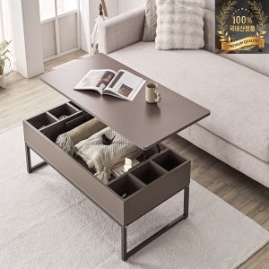 빠른출고 국내제조 듀얼리프트 우트리 모던 거실리프트업테이블 라운드모서리 모카무스