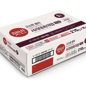 햇반 서리태 흑미밥 210g 18개 코스트코 즉석밥