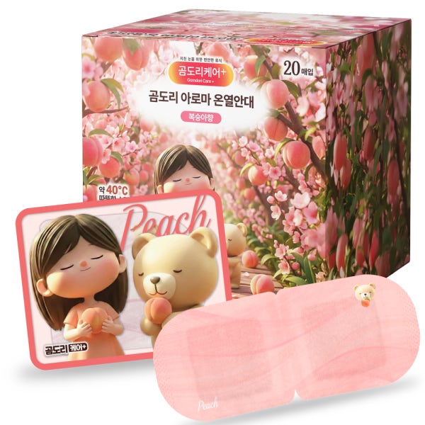 곰도리 케어+ 아로마 온열안대 스팀 아이마스크 수면 안대 일회용 눈찜질팩 복숭아향 20매