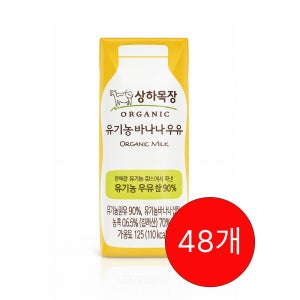 매일유업 상하목장 유기농 바나나 우유 125ml 48개