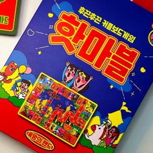 커플게임 주루마블 커플보드게임 러브젠가 술게임 러브장 성인