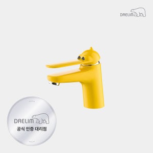 대림바스 유아용 원홀 세면수전 어린이 화상방지 유치원 어린이집 오리수전 DL-L9020