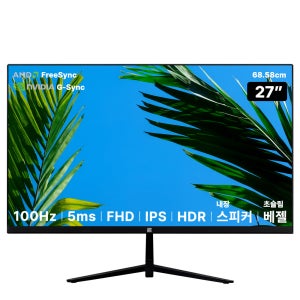 아즈텍 게이밍 사무용 듀얼 컴퓨터 모니터 FHD 100Hz 68~69cm(27인치)