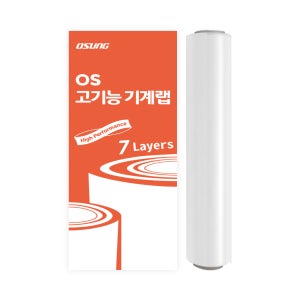 오성 OS 고기능 자동 기계랩 25mic 1200M 1롤 스트레치필름 공업용랩 포장용 산업용 파렛트랩