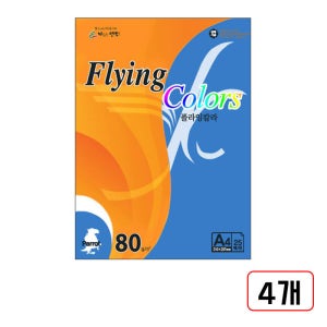 플라잉칼라 색상지(P35.파랑색/A4/80g/25매/M616035) 4개