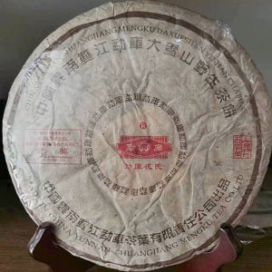 운남차 맹고융씨 2004년 대설산 야생차 보이차 생차 연운 약향 400g