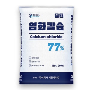 중국산 제설제 염화칼슘 77% 대용량 제설용 벌크 20kg