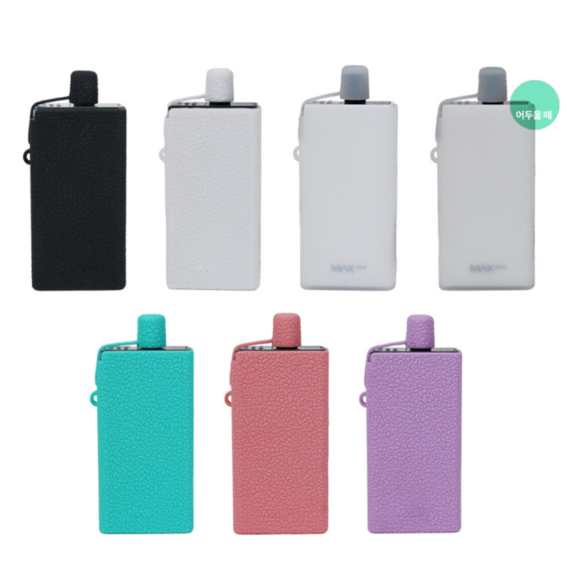 유웰 발라리안 맥스프로 실리콘 케이스