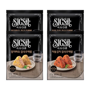 [슈퍼적립] 식사이론 잡곡주먹밥 2종 4개 세트 (참치마요 2개 + 차돌김치 2개)