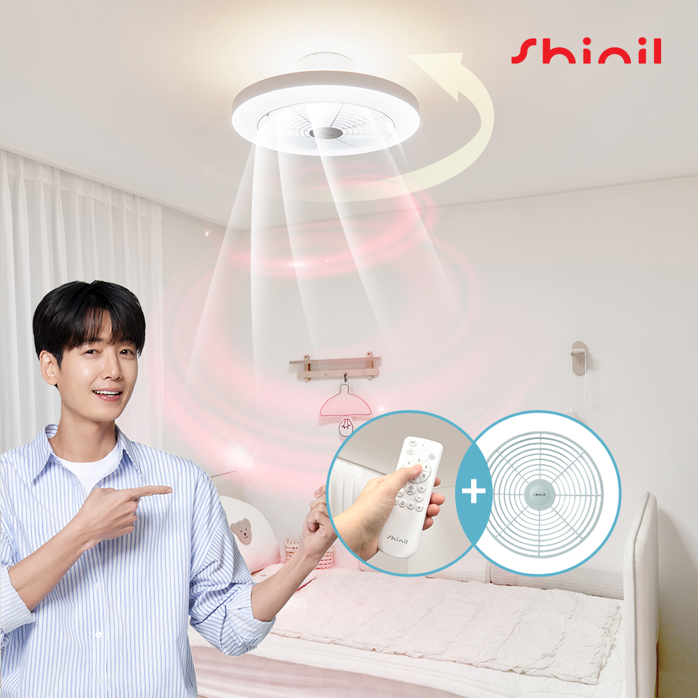 신일 실링팬 LED 조명 천장형 공기순환 BLDC 선풍기 미니 안방 아이방 셀프설치