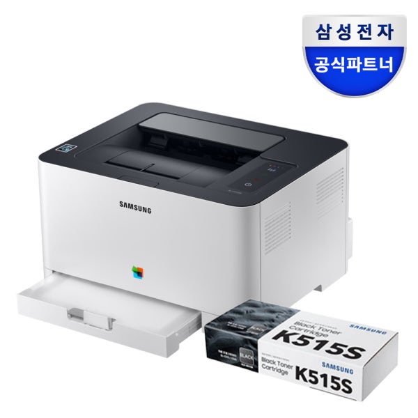 삼성전자 컬러 레이저 프린터 SL-C515W/HYP 기본토너포함