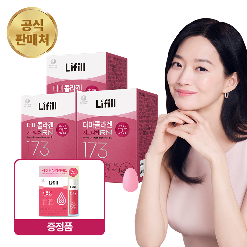 더마콜라겐 시그니처 RN 84정, 3개