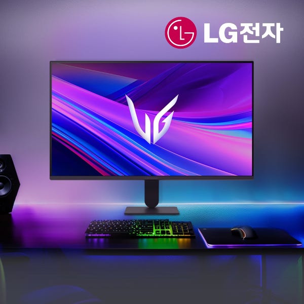 LG전자 울트라기어 27G411A 68cm(27인치) IPS 144Hz 슬림 게이밍 모니터