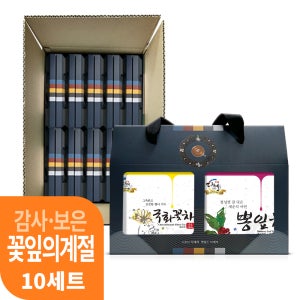 [본사직영] 다예 꽃잎의계절 2종 국화꽃차 뽕잎차 10세트 단체 대량주문
