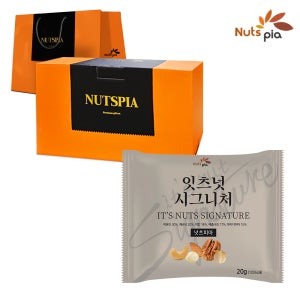 잇츠넛 시그니처 호두 없는 하루견과 100봉 하이엔드 선물세트 수능 시험 견과류 믹스