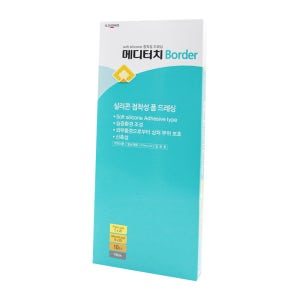 일동 메디터치 보더 9x25cm 10매 제왕잘개 수술 후 상처 폼드레싱 흉터 밴드 습윤밴드