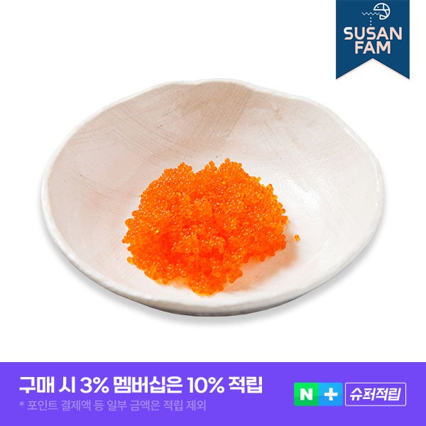 [HACCP] 코아 날치알 800g 냉동날치알 레드 골드 대용량 새벽배송