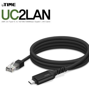 EFM 아이피타임 IPTIME USB A to RJ-45 변환케이블 UC2LAN 2M C타입 TO RJ45