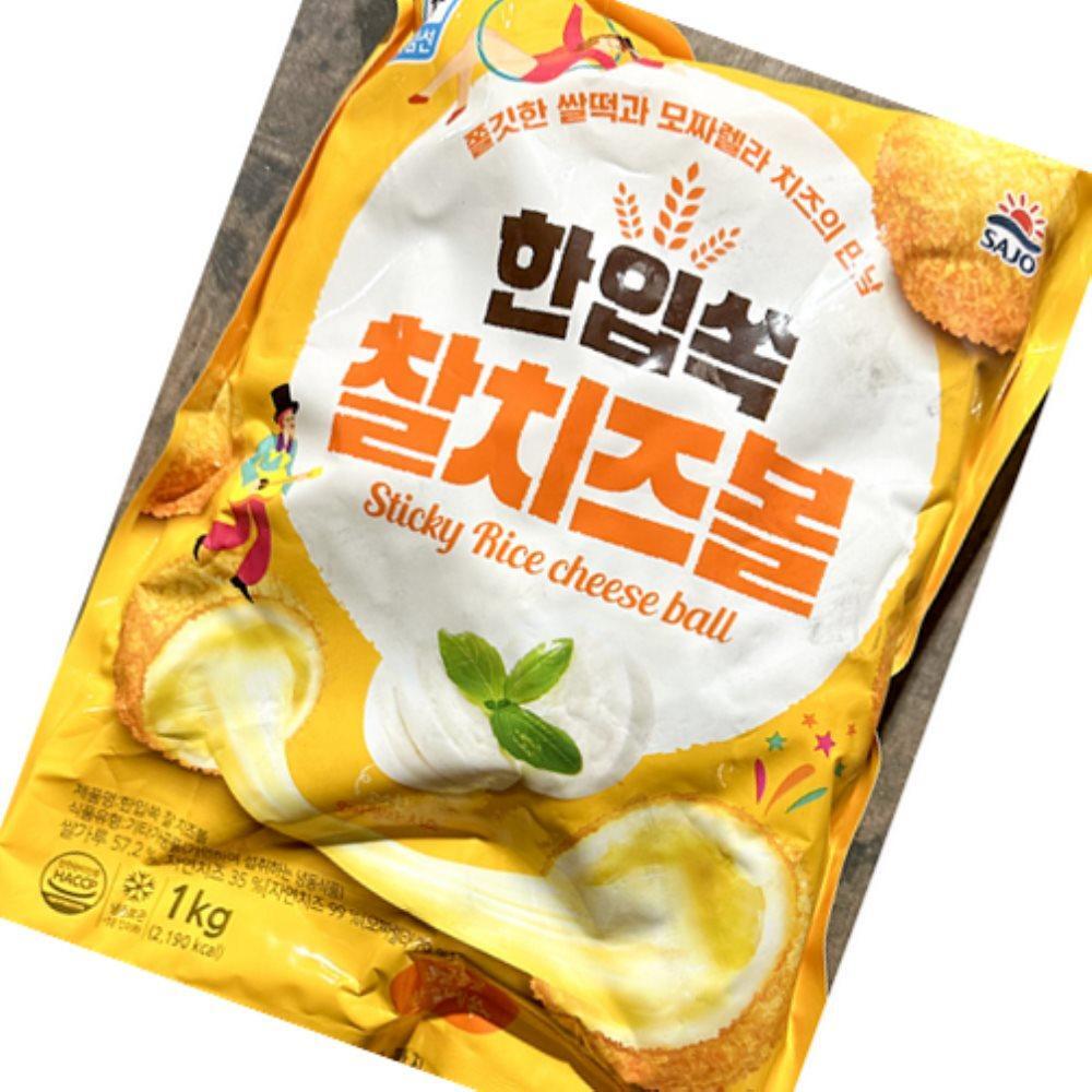 스토어픽시 치즈볼