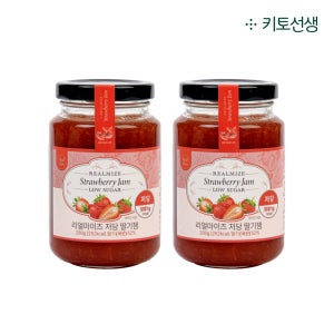 리얼마이즈 저당 딸기잼 (알룰로스 스테비아 에리스리톨 저당잼 딸기쨈) 280g, 2개